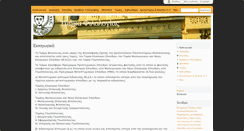 Desktop Screenshot of lit.auth.gr