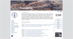 Desktop Screenshot of geo.auth.gr