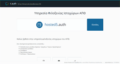 Desktop Screenshot of fireproba.web.auth.gr