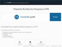 Tablet Screenshot of fireproba.web.auth.gr
