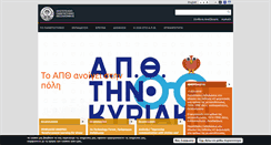 Desktop Screenshot of ccf.auth.gr