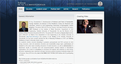 Desktop Screenshot of ccb.civil.auth.gr