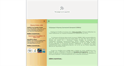 Desktop Screenshot of edlitpened.web.auth.gr