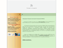 Tablet Screenshot of edlitpened.web.auth.gr