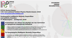 Desktop Screenshot of masterclasses.physics.auth.gr