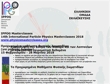 Tablet Screenshot of masterclasses.physics.auth.gr