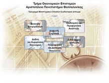 Tablet Screenshot of grad-econ.web.auth.gr