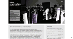 Desktop Screenshot of film.auth.gr