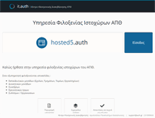 Tablet Screenshot of estia.arch.auth.gr