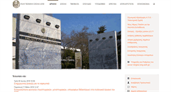 Desktop Screenshot of eng.auth.gr