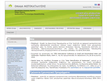Tablet Screenshot of photocatalysisgroup.web.auth.gr