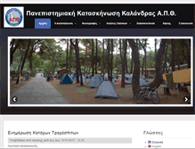 Tablet Screenshot of camping.auth.gr