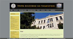 Desktop Screenshot of edlit.auth.gr