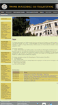 Mobile Screenshot of edlit.auth.gr
