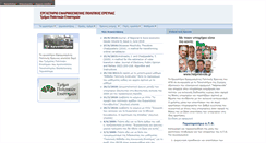 Desktop Screenshot of polres.polsci.auth.gr