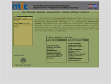 Tablet Screenshot of mic.web.auth.gr