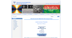 Desktop Screenshot of nmmg.physics.auth.gr