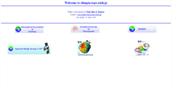Desktop Screenshot of olimpia.topo.auth.gr